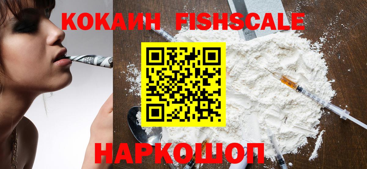 COCAIN Columbia  Кокаин 98%  Вход с VPN  Кокаин  Выкса 