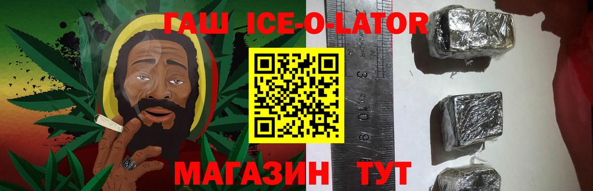 Выкса  магазин  наркотиков  ГАШИШ Cannabis  Вход с VPN  ГАШИШ 40% ТГК 