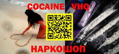 бутират Гуково