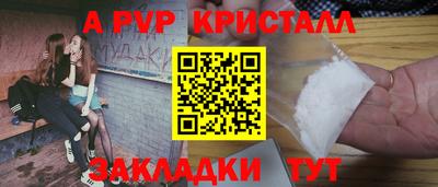 амфетамин Гулькевичи