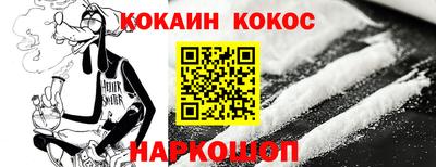 амфетамин Гулькевичи