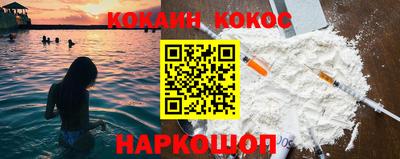бутират Гуково