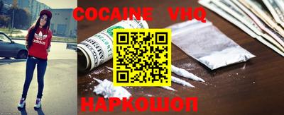 кокаин колумбия Добрянка