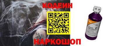 амфетамин Гулькевичи