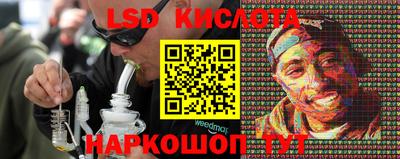 бутират Гуково
