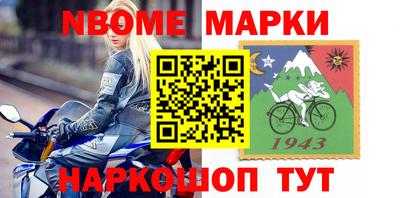 винт Долгопрудный