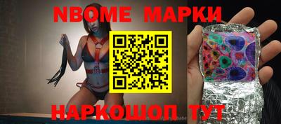 бутират Гуково