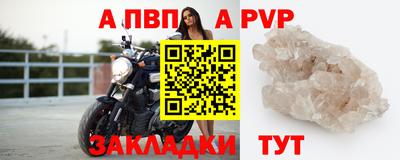 бутират Гуково