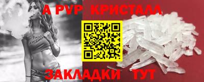 бутират Гуково