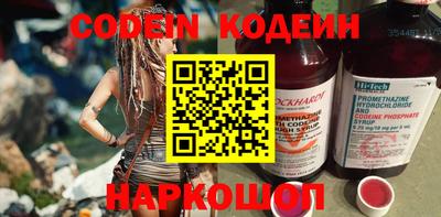 бутират Гуково