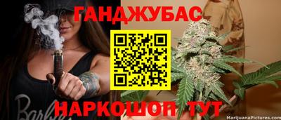 амфетамин Гулькевичи
