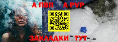 винт Долгопрудный