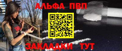 бутират Гуково