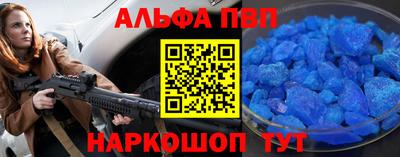 амфетамин Гулькевичи
