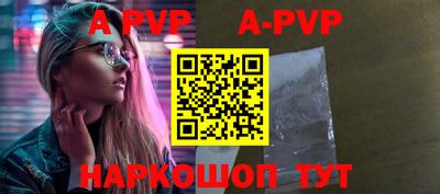 бутират Гуково