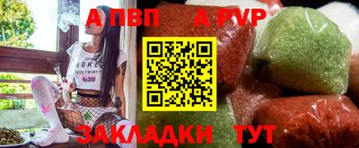 винт Долгопрудный