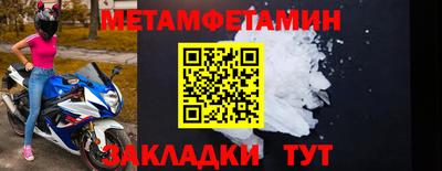 гашик Гудермес