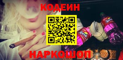 амфетамин Гулькевичи
