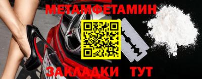 гашик Гудермес