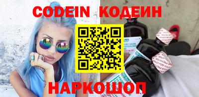 кокаин колумбия Добрянка