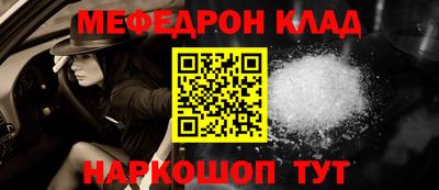 MDMA Дмитров