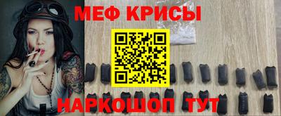 винт Долгопрудный