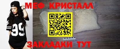 бутират Гуково