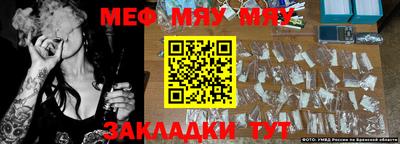 гашик Гудермес