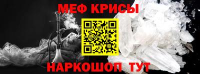 амфетамин Гулькевичи