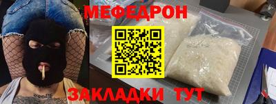 MDMA Дмитров