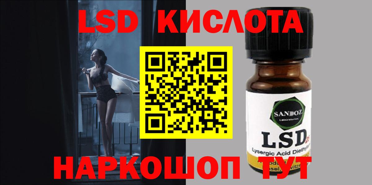 LSD-25 экстази  Вход с VPN  Выкса  ЛСД экстази кислота 