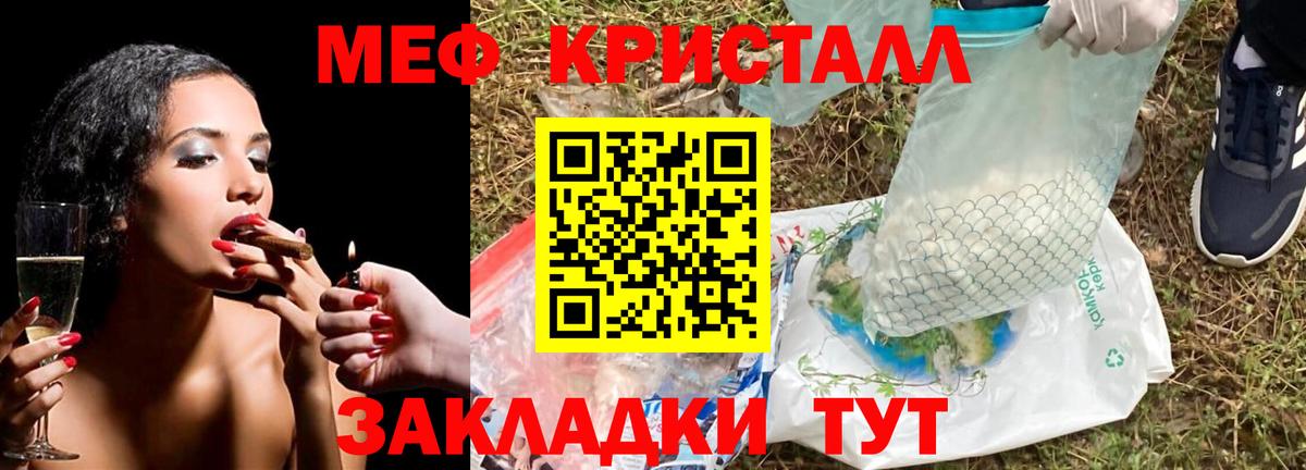 Мефедрон мука Выкса