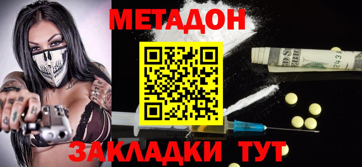omg как войти  Вход с VPN  Выкса  Метадон VHQ 