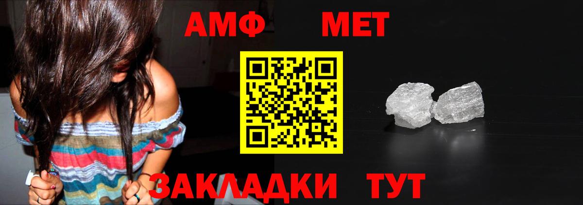 Выкса  МЕТАМФЕТАМИН Декстрометамфетамин 99.9%  Вход с VPN 