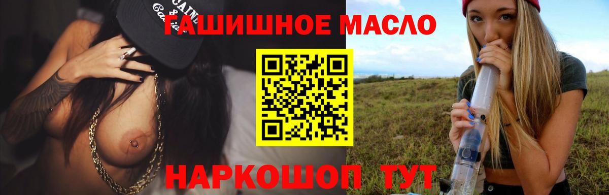 Выкса  что такое наркотик  Вход с VPN  ТГК вейп 