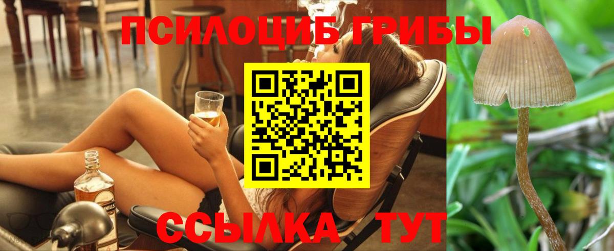 COCAIN Выкса