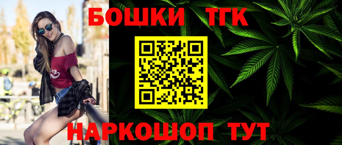 Канабис Bruce Banner  Марихуана марихуана  Выкса  Конопля LSD WEED  Вход с VPN 