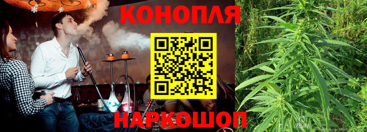 Бошки Шишки марихуана Выкса